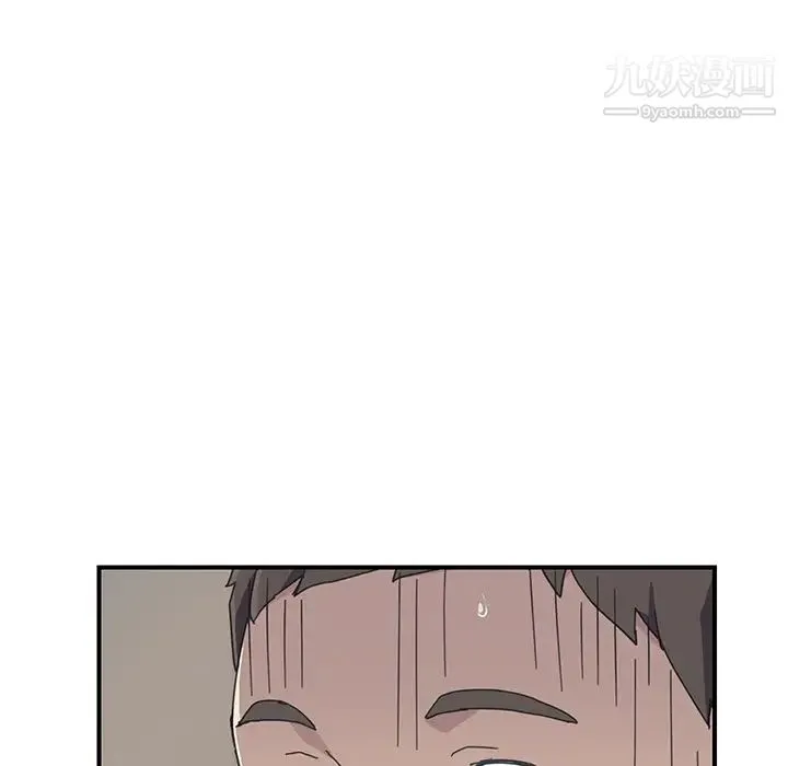 我的野蛮室友 - 第9话 - page 50