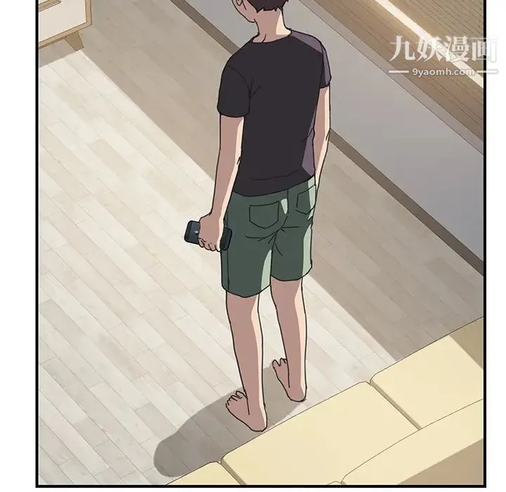 我的野蛮室友 - 第9话 - page 80