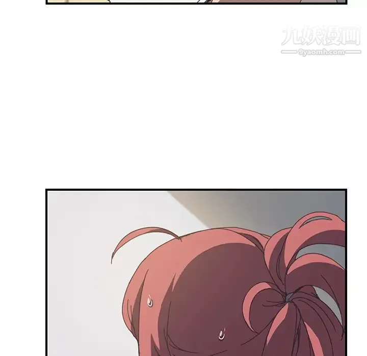 我的野蛮室友 - 第9话 - page 112