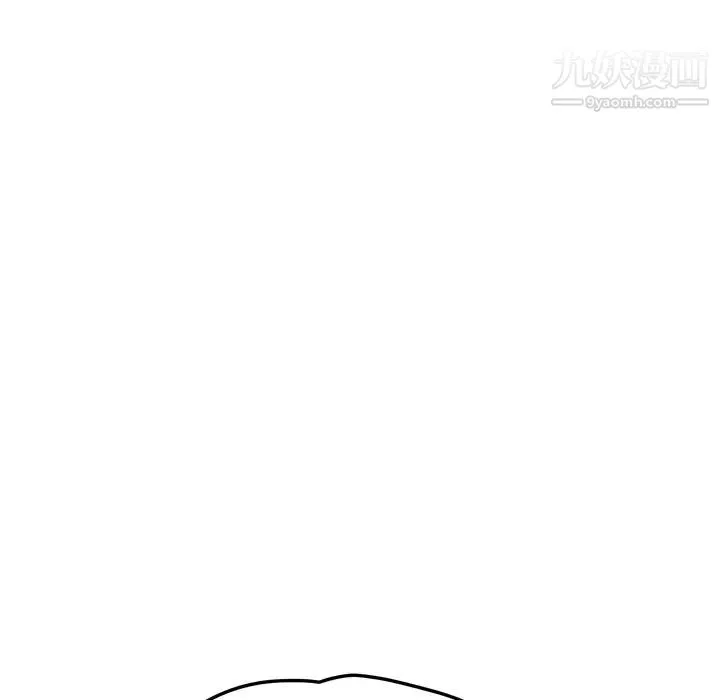 我的野蛮室友 - 第4话 - page 18