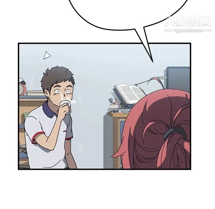 我的野蛮室友 - 第4话 - page 28