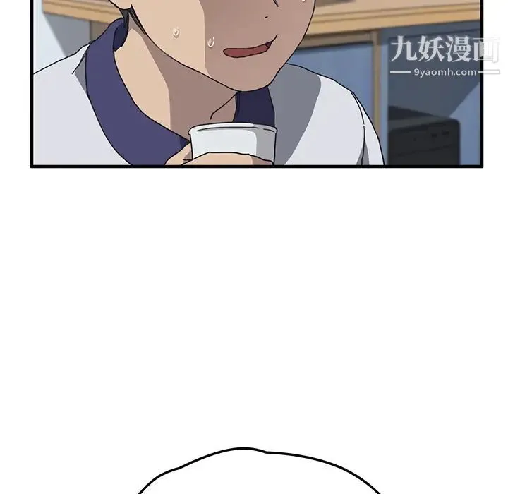 我的野蛮室友 - 第4话 - page 30