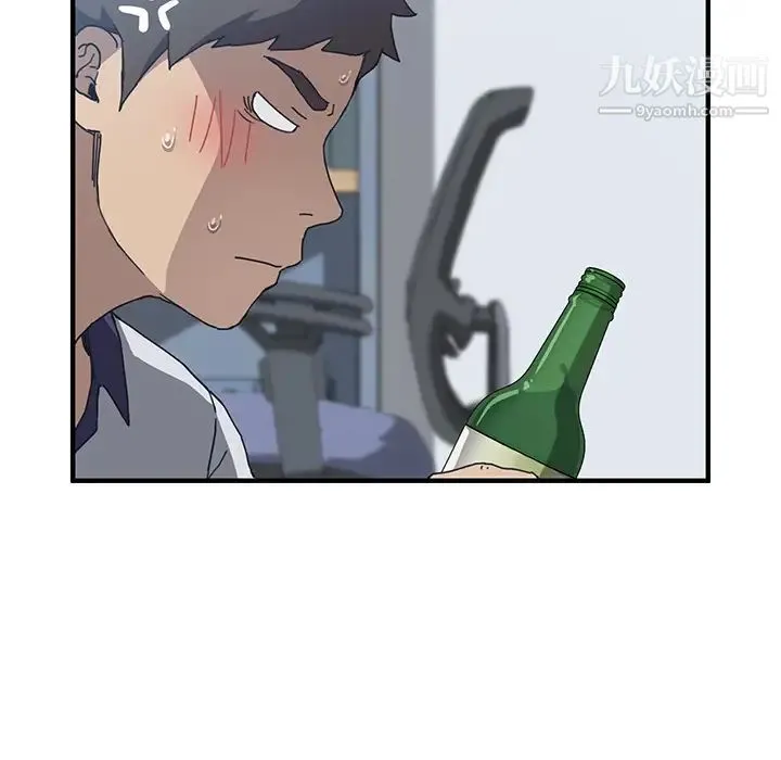 我的野蛮室友 - 第4话 - page 33