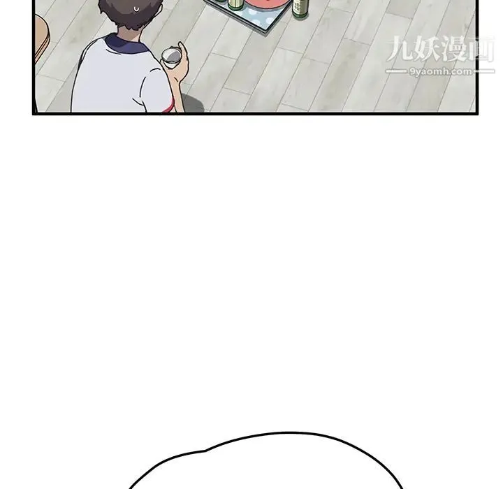 我的野蛮室友 - 第4话 - page 72