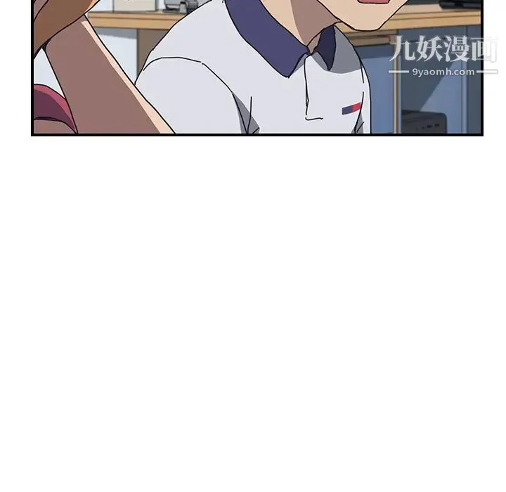 我的野蛮室友 - 第4话 - page 79