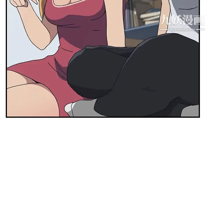 我的野蛮室友 - 第4话 - page 91