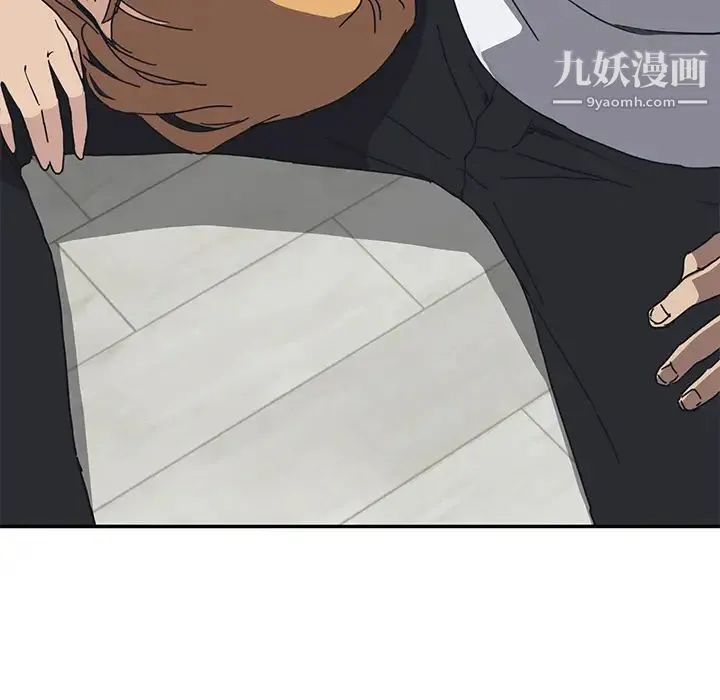 我的野蛮室友 - 第4话 - page 100