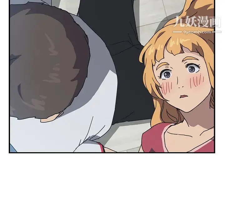 我的野蛮室友 - 第4话 - page 110