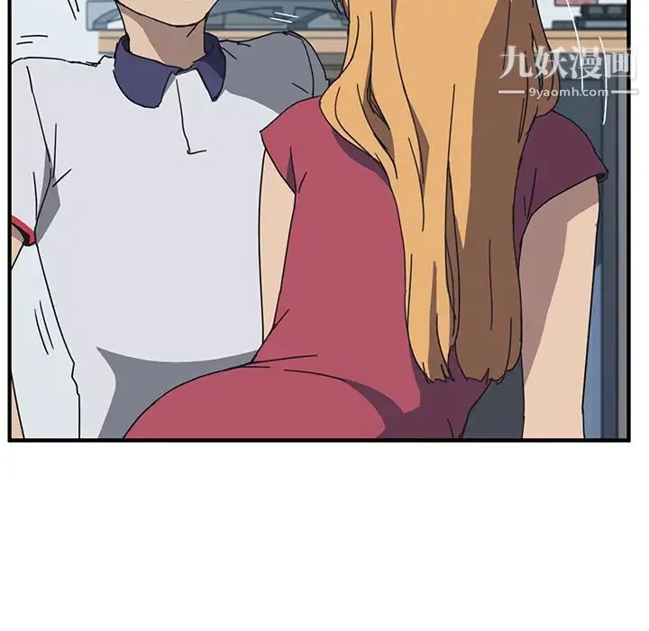 我的野蛮室友 - 第4话 - page 114