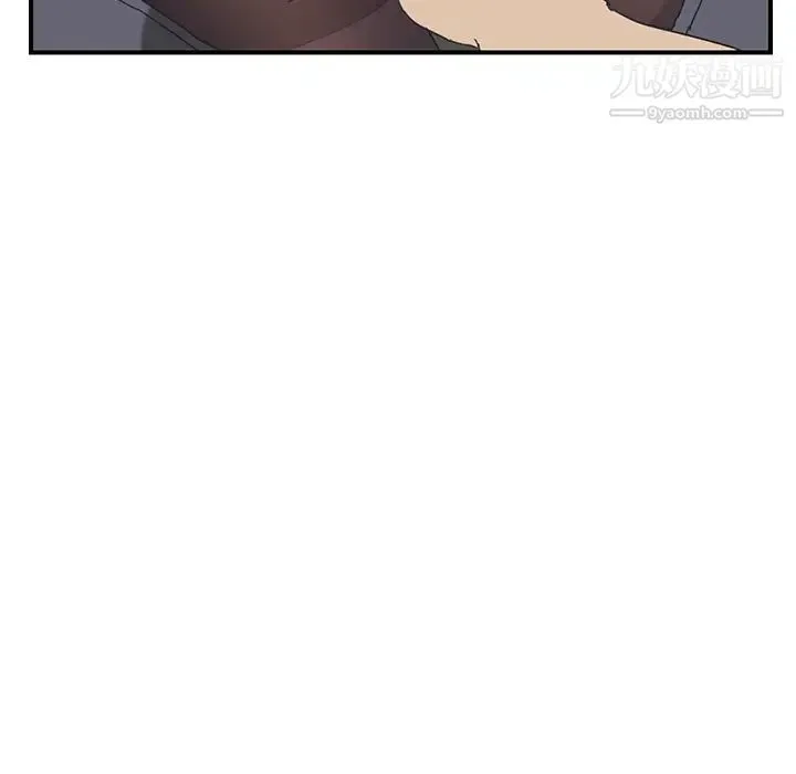 我的野蛮室友 - 第16话 - page 7