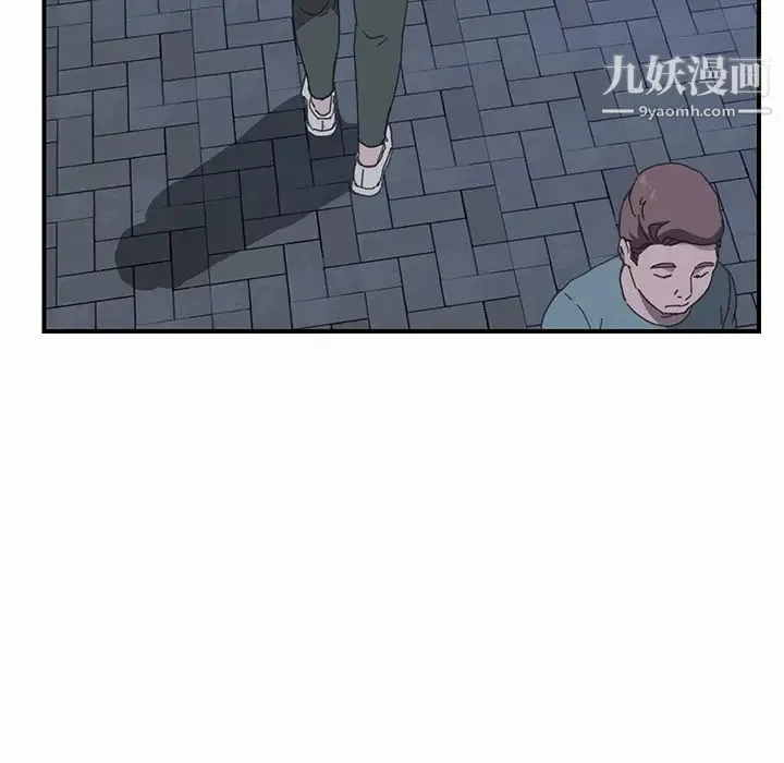 我的野蛮室友 - 第16话 - page 13