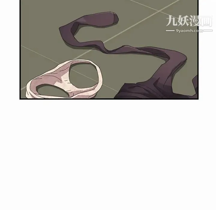 我的野蛮室友 - 第16话 - page 18