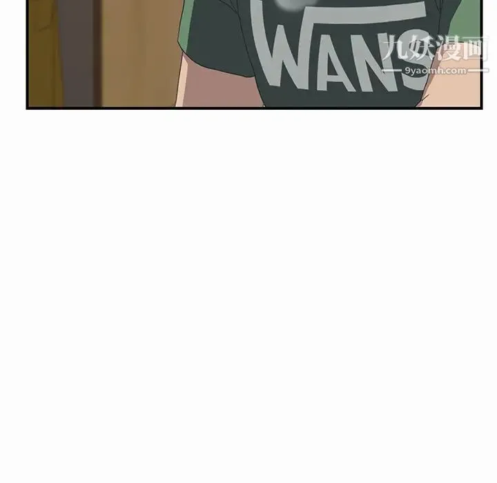 我的野蛮室友 - 第16话 - page 22