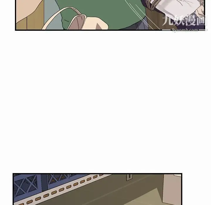 我的野蛮室友 - 第16话 - page 31