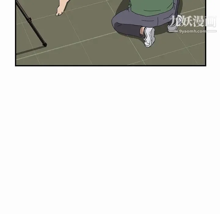 我的野蛮室友 - 第16话 - page 34
