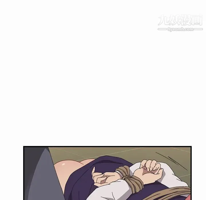 我的野蛮室友 - 第16话 - page 39