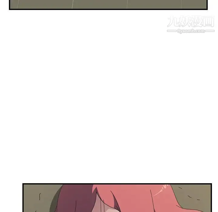 我的野蛮室友 - 第16话 - page 56