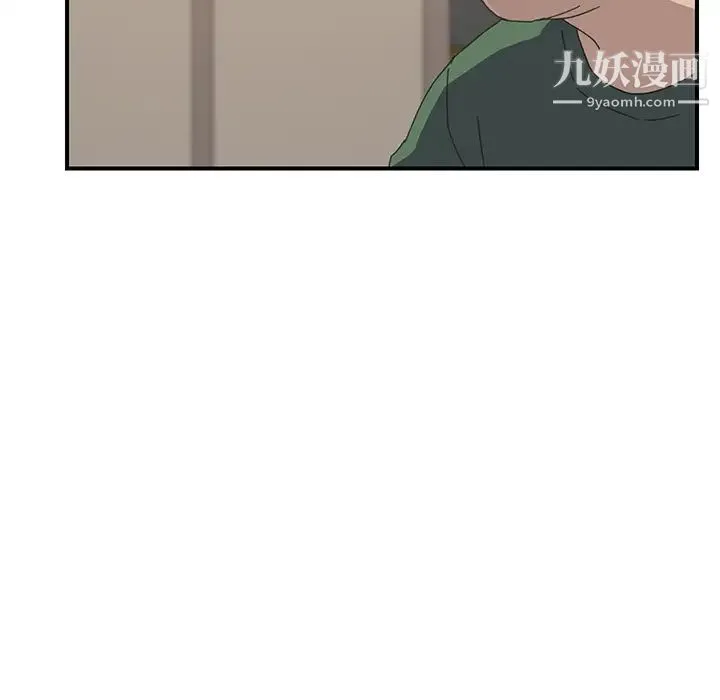 我的野蛮室友 - 第16话 - page 59