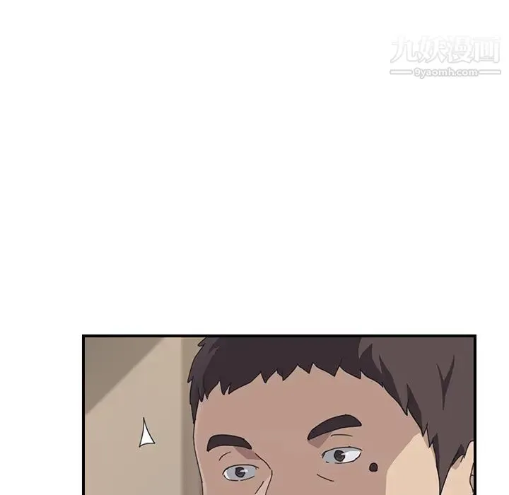 我的野蛮室友 - 第16话 - page 73