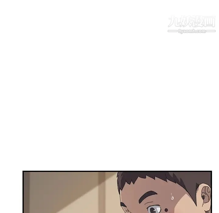 我的野蛮室友 - 第16话 - page 78