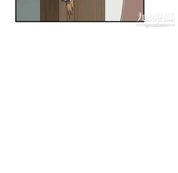 我的野蛮室友 - 第16话 - page 111