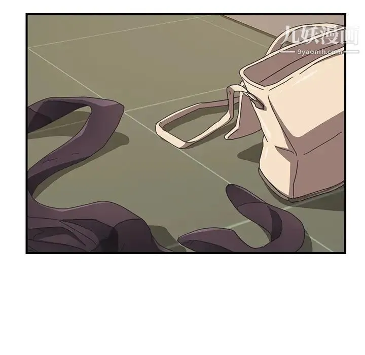我的野蛮室友 - 第16话 - page 112