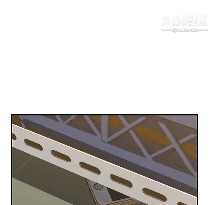我的野蛮室友 - 第16话 - page 121