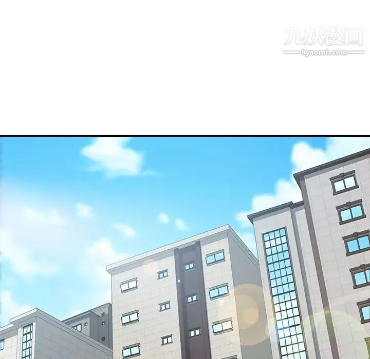 我的野蛮室友 - 第13话 - page 40