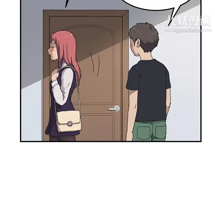 我的野蛮室友 - 第13话 - page 64
