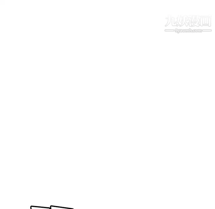 我的野蛮室友 - 第13话 - page 67