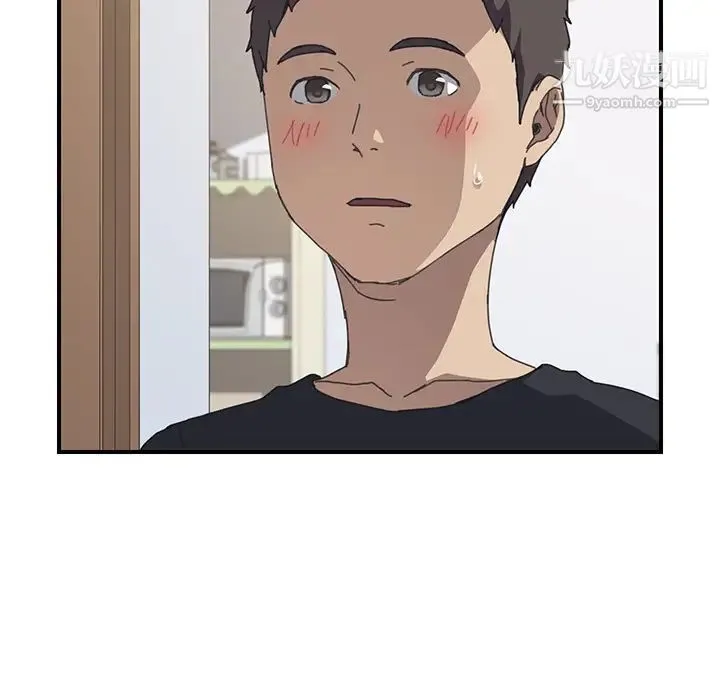 我的野蛮室友 - 第13话 - page 70