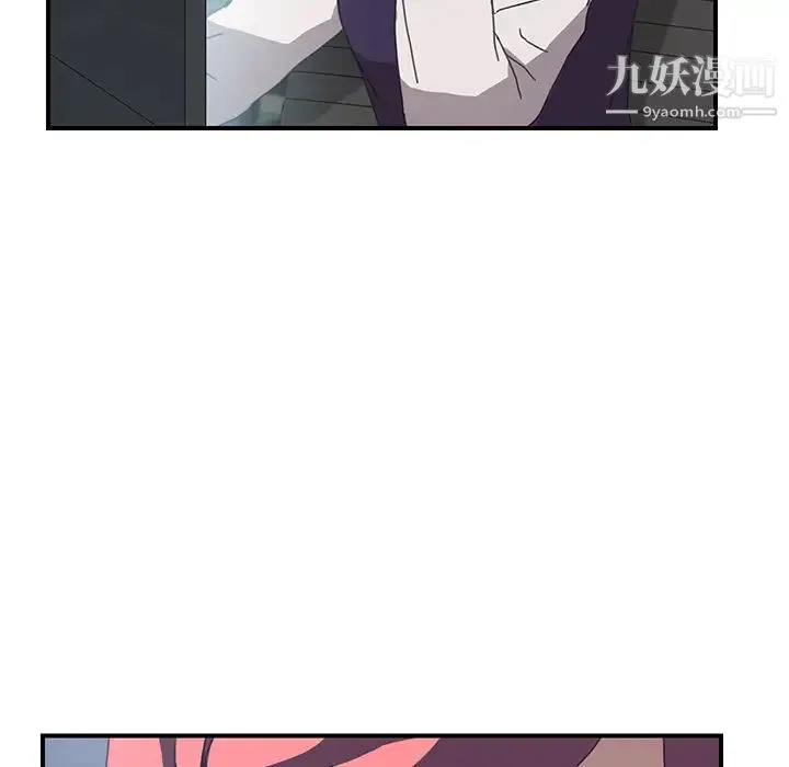 我的野蛮室友 - 第13话 - page 78