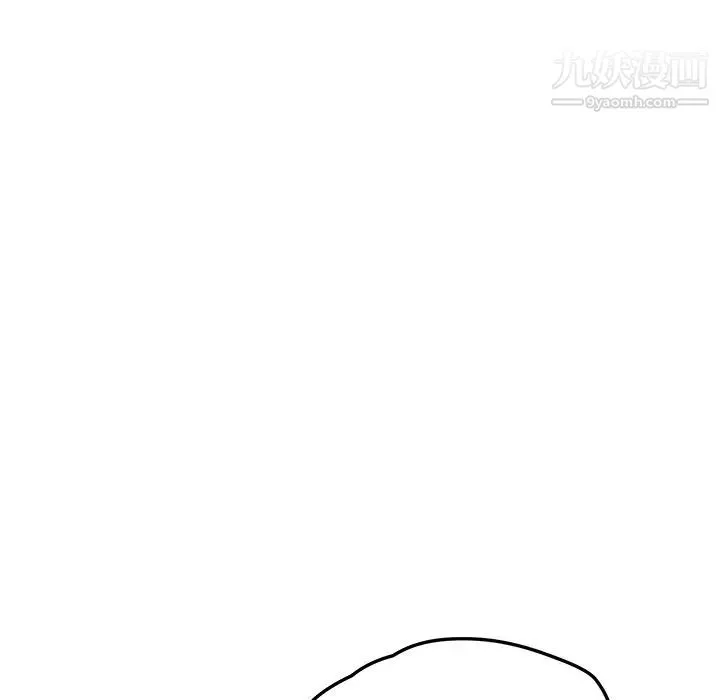 我的野蛮室友 - 第13话 - page 88