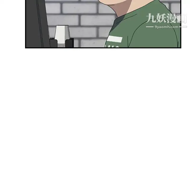 我的野蛮室友 - 第13话 - page 104