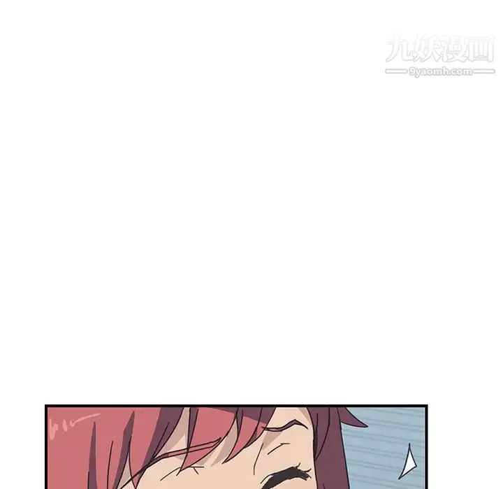 我的野蛮室友 - 第12话 - page 21