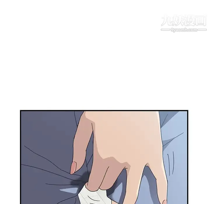 我的野蛮室友 - 第12话 - page 23
