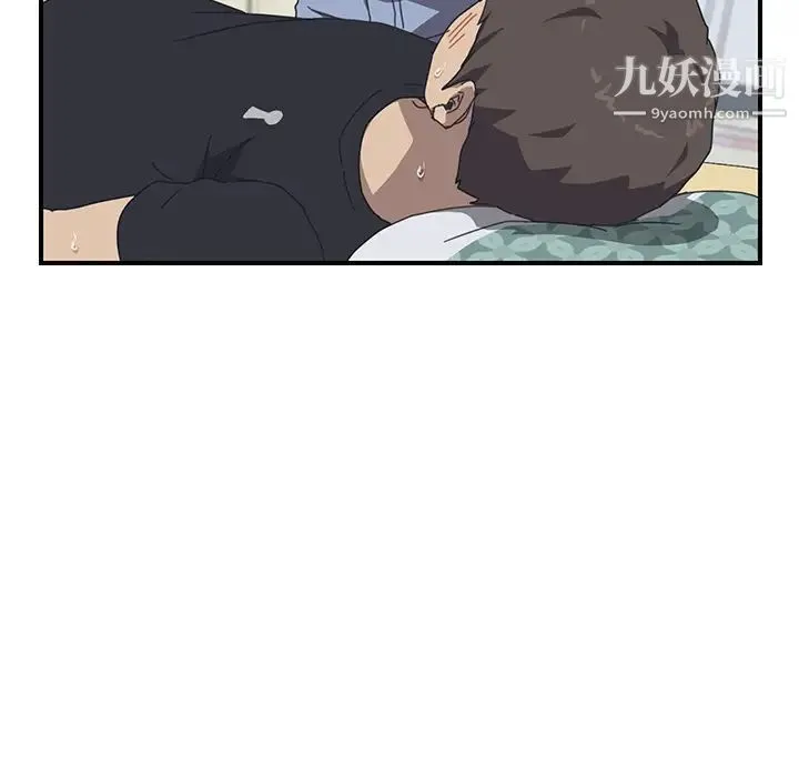 我的野蛮室友 - 第12话 - page 28