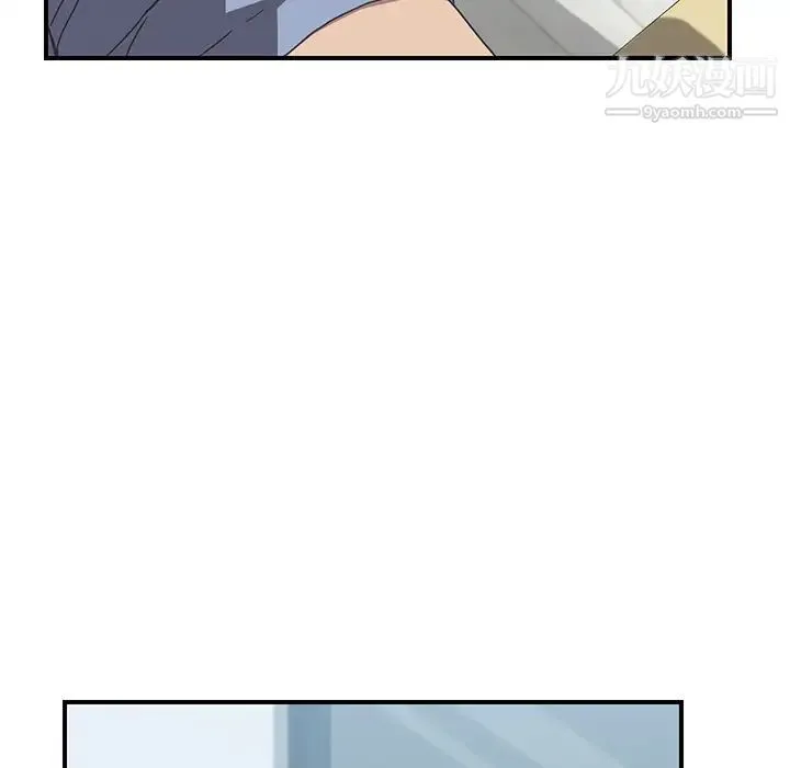 我的野蛮室友 - 第12话 - page 34