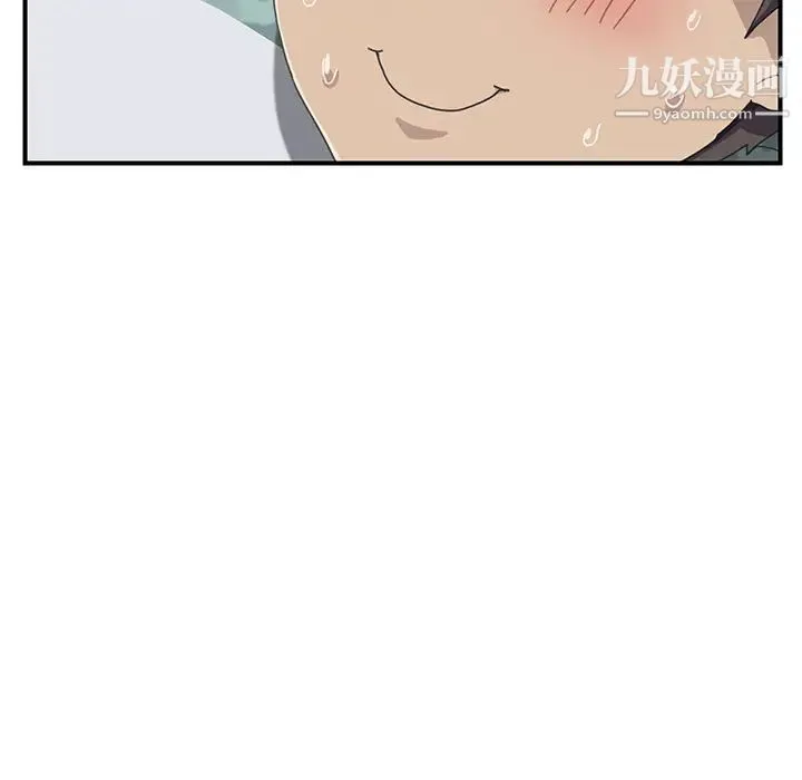 我的野蛮室友 - 第12话 - page 47