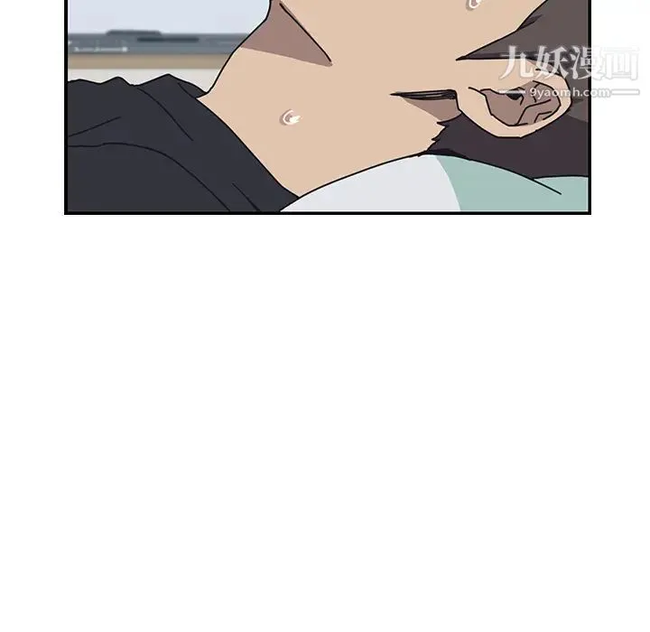我的野蛮室友 - 第12话 - page 54
