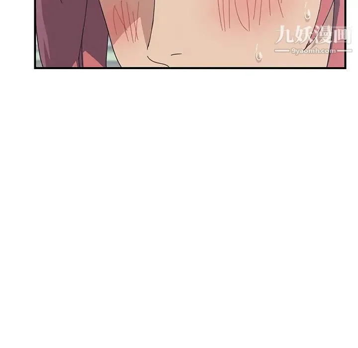 我的野蛮室友 - 第12话 - page 62
