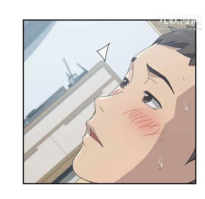 我的野蛮室友 - 第12话 - page 66