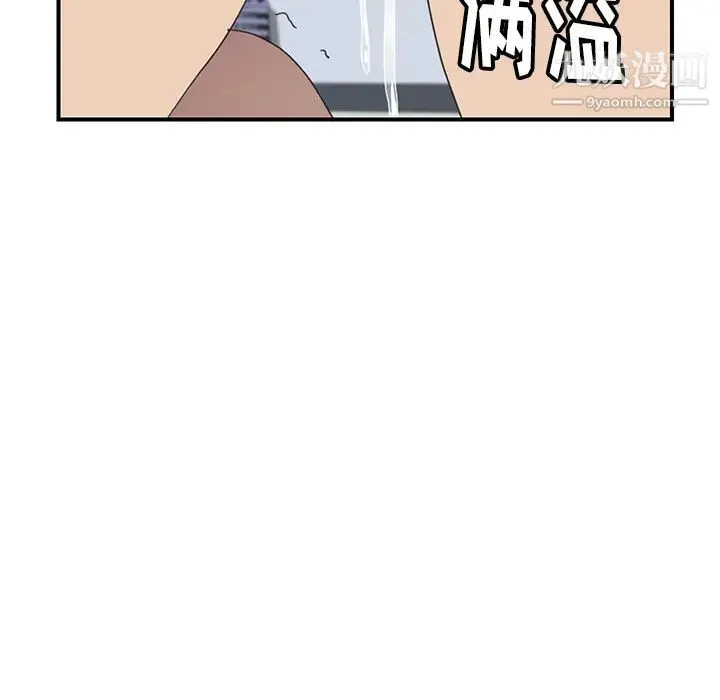 我的野蛮室友 - 第12话 - page 104