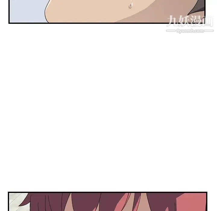 我的野蛮室友 - 第12话 - page 115