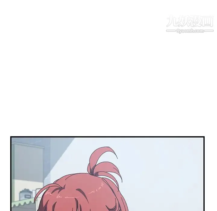 我的野蛮室友 - 第12话 - page 117