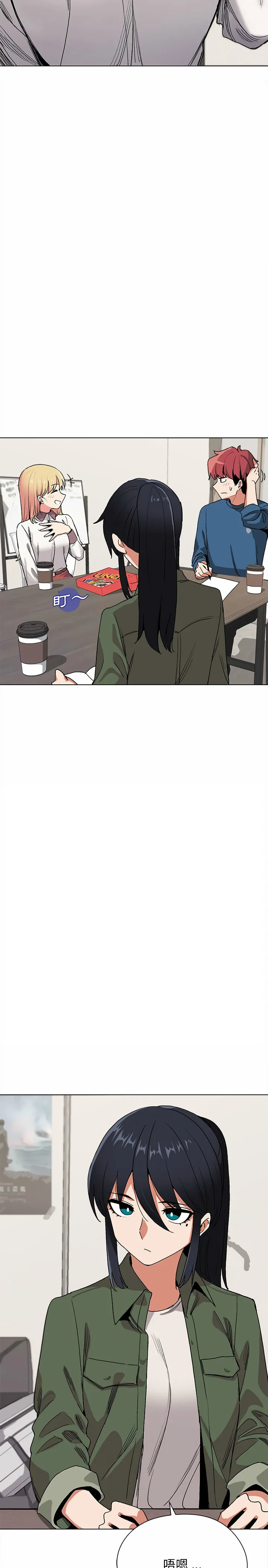 大学生活就从社团开始 - 第3话 - page 24