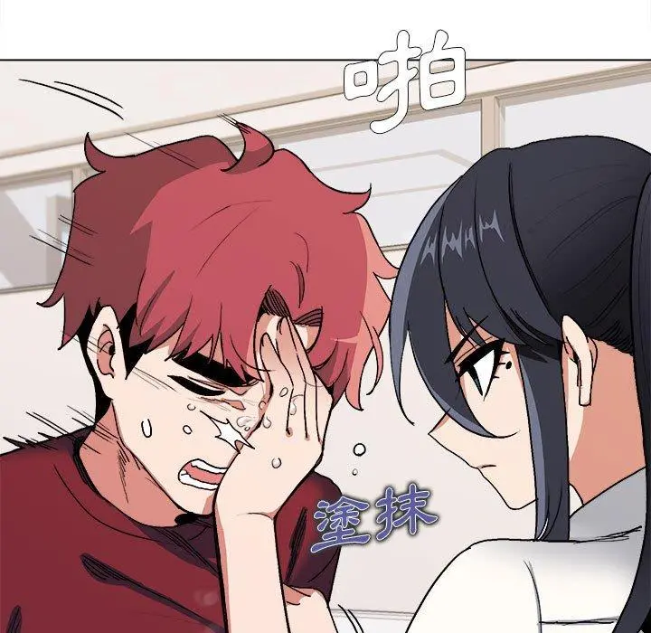 大学生活就从社团开始 - 第7话 - page 17