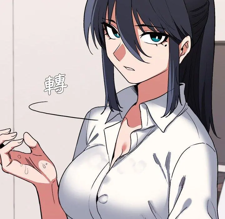 大学生活就从社团开始 - 第7话 - page 20