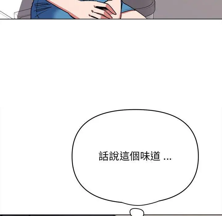 大学生活就从社团开始 - 第7话 - page 37
