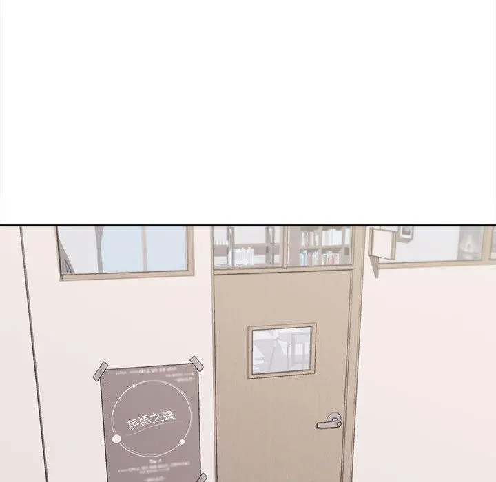 大学生活就从社团开始 - 第7话 - page 45